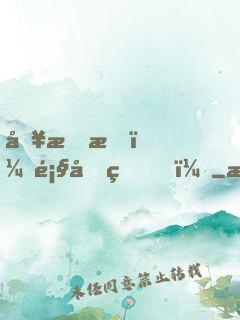 別懟我，顧先生！